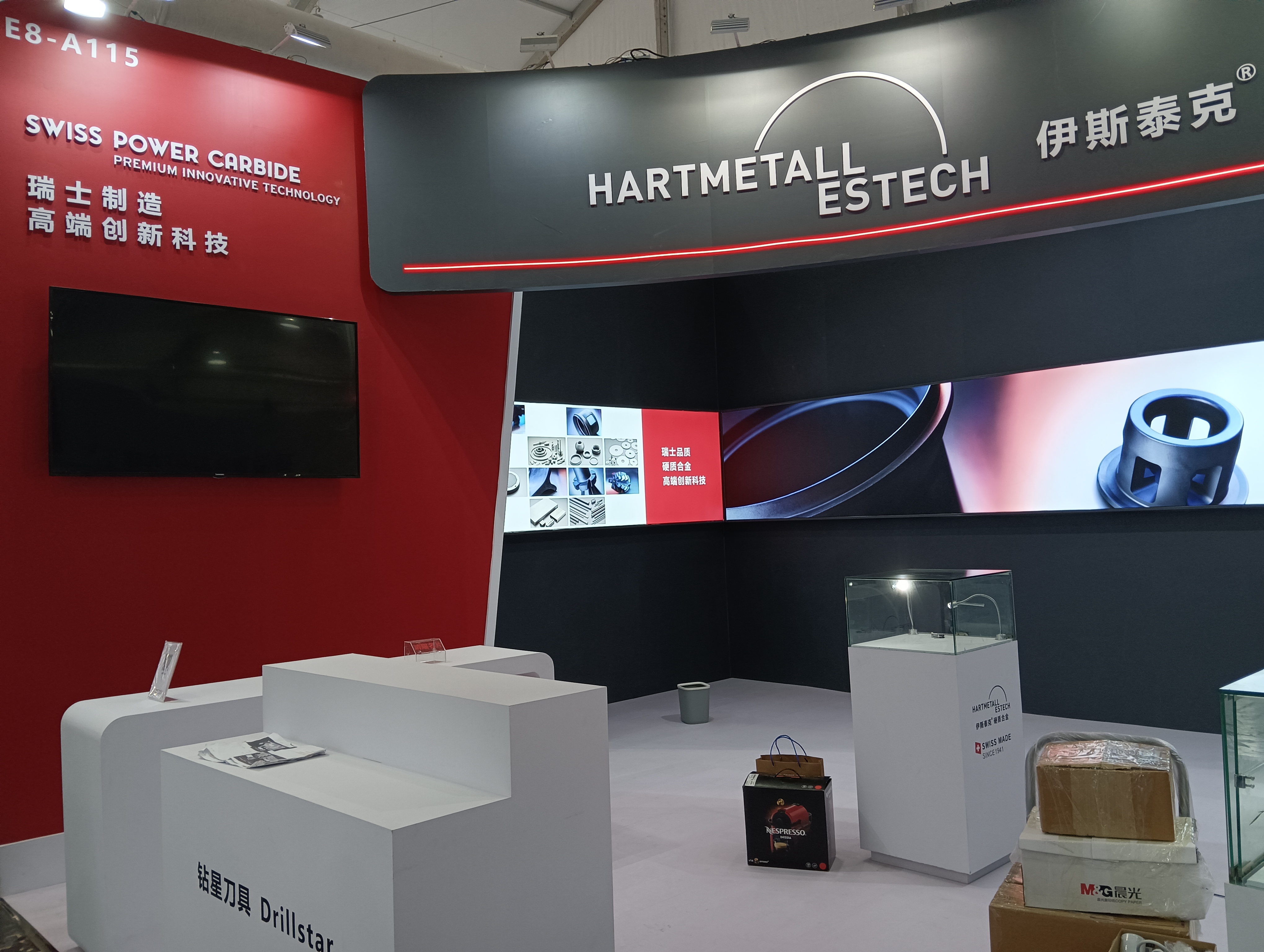 第十八屆中國國際機床展覽會(huì )