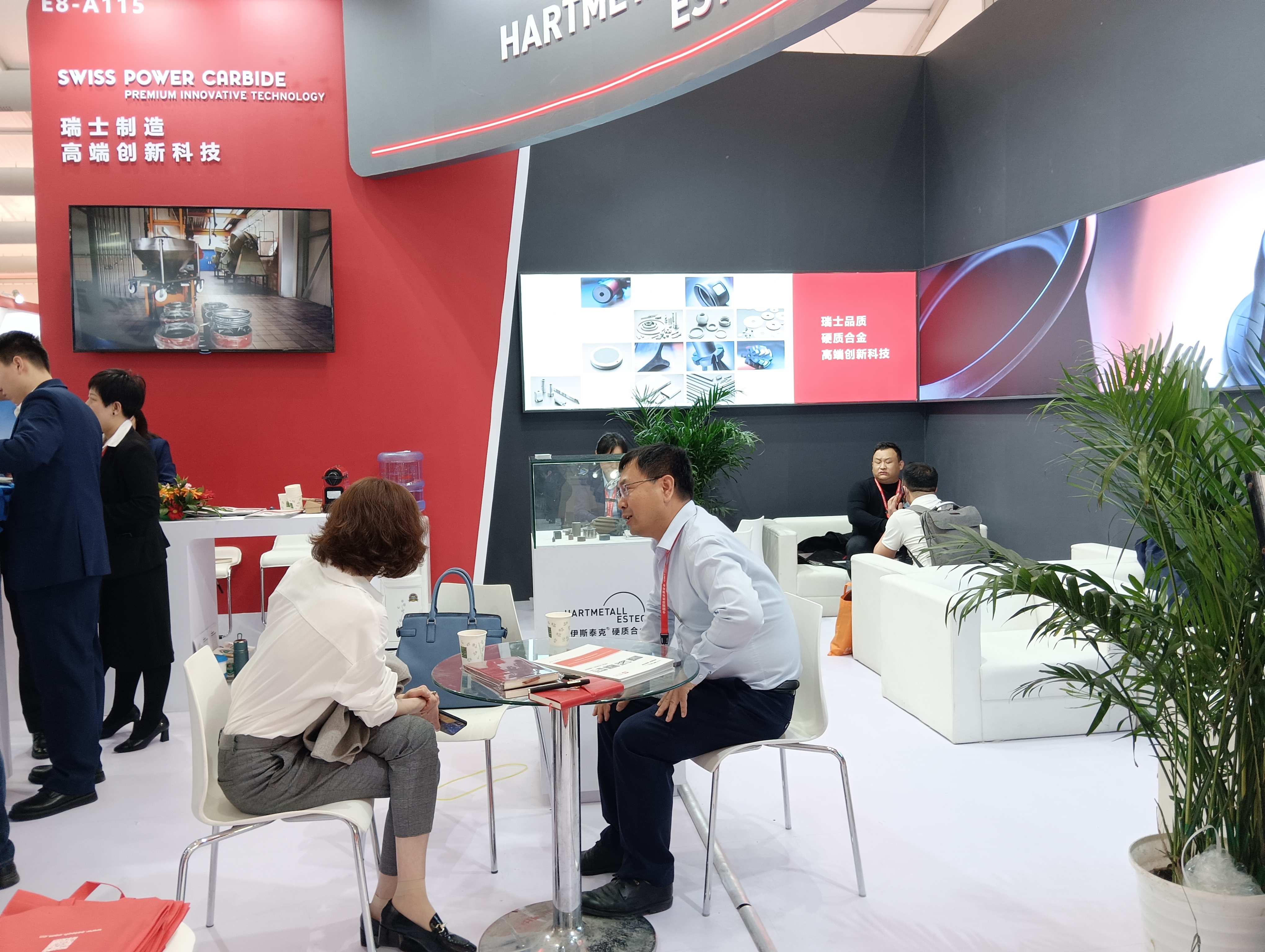第十八屆中國國際機床展覽會(huì )