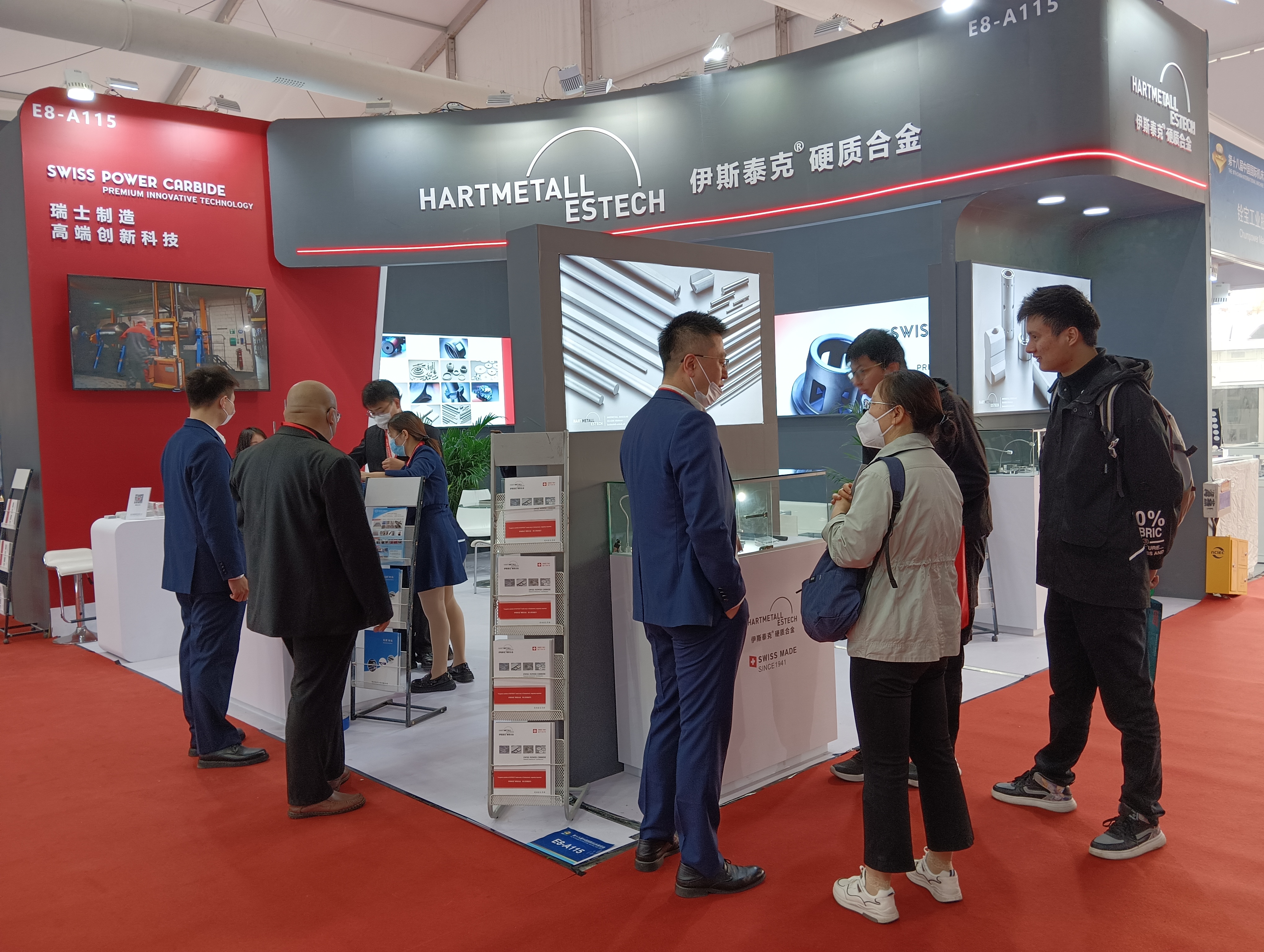 第十八屆中國國際機床展覽會(huì )