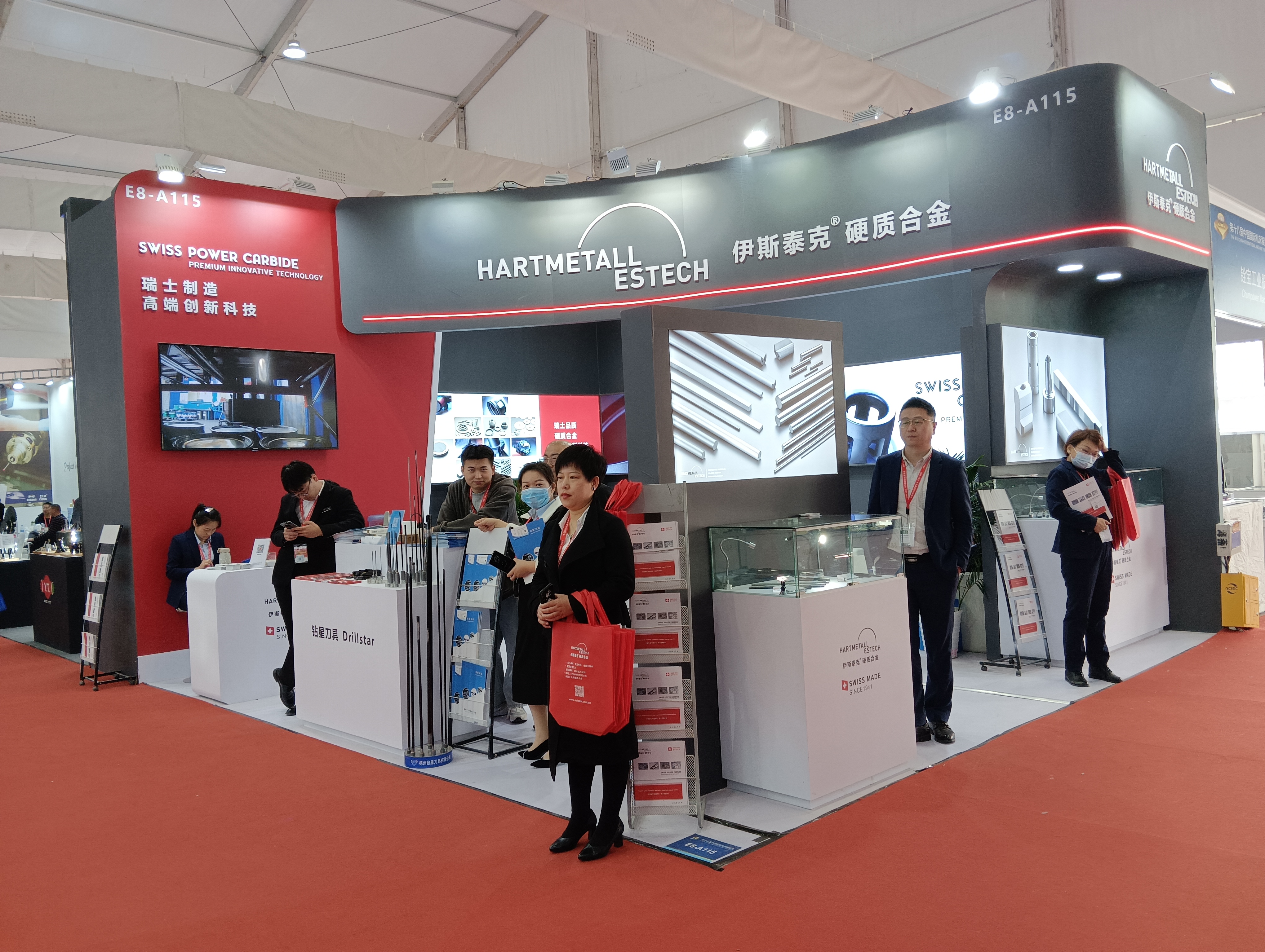 第十八屆中國國際機床展覽會(huì )